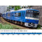 ���}2100�`�iKEIKYU BLUE SKY TRAIN�E�}�[�N�����j8���Ґ��Z�b�g�i���͕t���j 31925 N�Q�[�W