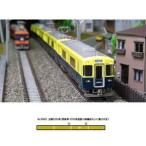 近鉄5200系（更新車・2250系塗装）4両編成セット（動力付き） 50803 Nゲージ