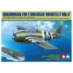 1/48 イギリス軍 ジェネラル・モータース FM-1 ワイルドキャット／マートレット Mk.V 61126 組み立て式プラモデル