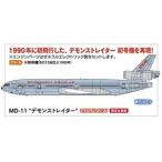 1/200 MD-11 デモンストレイター 10871 組み立て式プラモデル【予約】