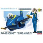 F/A-18 ブルーエンジェルス TH15 組み立て式プラモデル【予約】