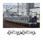 南海2000系 3次車 4両セット A8053 Nゲージ