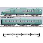 キハ183形1000番代 D&S列車「ゆふいんの森II世」 4両セット A8264 Nゲージ