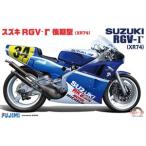 1/12 スズキ RGV-Γ 後期型 XR-74 ’88 BIKE18 組み立て式プラモデル