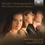 輸入盤 CARMEN MAINER MARTIN ／ VIOLETA MUR ／ ENRIQUE ESCARTIN ARA / 18TH MUSIC FOR BASSOON [CD]