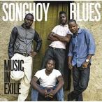 輸入盤 SONGHOY BLUES / MUSIC IN EXILE （DLX） [CD]