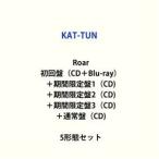 KAT-TUN / Roar（初回盤（CD＋Blu-ray）＋期間限定盤1＋期間限定盤2＋期間限定盤3＋通常盤） [CD＋Blu-rayセット]