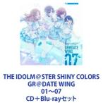 ショッピングcolors シャイニーカラーズ / THE IDOLM＠STER SHINY COLORS GR＠DATE WING 01〜07 [CD＋Blu-rayセット]
