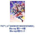 TVアニメ「SHOW BY ROCK!!STARS!!」Blu-ray 第1〜4巻 [Blu-ray4巻セット]