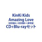KinKi Kids / Amazing Love（初回盤A＋初回盤B＋通常盤） [CD＋Blu-rayセット]