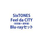 ショッピングsixtones SixTONES／Feel da CITY（初回盤＋通常盤） [Blu-rayセット]