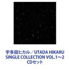 宇多田ヒカル / UTADA HIKARU SINGLE COLLECT