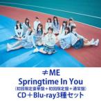 ≠ME / Springtime In You（初回限定豪華