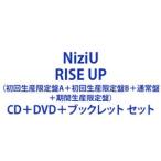【特典付】NiziU / RISE UP（初回生産限定盤A＋初回生産限定盤B＋通常盤＋期間生産限定盤） (初回仕様) [CD＋DVD＋ブックレット セット]