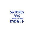 ショッピングsixtones SixTONES／VVS（初回盤＋通常盤） [DVDセット]