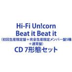 Hi-Fi Un!corn / Beat it Beat it（初回生産限定盤＋完全生産限定メンバー盤5種＋通常盤） [CD 全7形態セット]