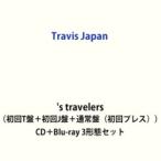【特典付】Travis Japan / 