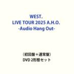 ショッピングLIVE WEST. LIVE TOUR 2025 A.H.O. -Audio Hang Out-（初回盤＋通常盤） [DVD 2形態セット]