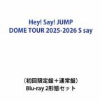 Hey! Say! JUMP DOME TOUR 2025-2026 S say（初回限定盤＋通常盤） [Blu-ray 2形態セット]