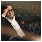 輸入盤 MARCEL CHUNG / CLASSIC MEETS CINEMA [CD]