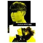 輸入盤 DONG BANG SHIN KI / CATCH ME [CD]
