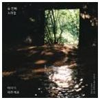 輸入盤 PLEASE TALK / SECOND SONG [CD]