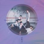 輸入盤 TARGET / SINGLE ： IS IT TRUE [CD]