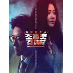 輸入盤 O.S.T. / LOCAL LAWYER JOE DEUL-HO 2 [2CD]