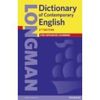 Longman Dictionary of Contemporary English 6th Edition Paperback