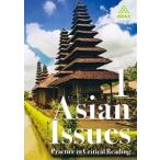 ショッピングASIAN Asian Issues 1 LMS