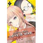 Kaguya-Sama： Love Is