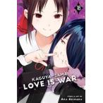 Kaguya-Sama： Love Is