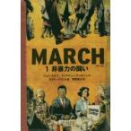MARCH 1
