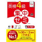 DAILY2 неделя Британия осмотр 4 класс концентрация zemi документ часть наука . после .