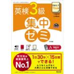 DAILY15 дней Британия осмотр 3 класс концентрация zemi