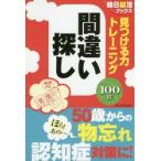  видеть присоединение . сила тренировка ошибка поиск 