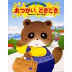 Yahoo! Yahoo!ショッピング(ヤフー ショッピング)おつかいどきどき