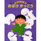 Yahoo! Yahoo!ショッピング(ヤフー ショッピング)おばけがっこう