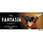 DISNEY PAPER MOVIE FANTASIA