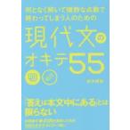  какой . нет ... еле заметный пункт число ........ человек поэтому. настоящее время документ. okite55