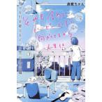 ������܂߂ăn�b�s�[�G���h�Ɍ������Ă邩��l���� �K���������񂹂郁���^���̏����