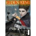 ショッピングエルデンリング ELDEN RING 黄金樹への道 4