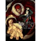 Fate／Zero 3