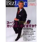 Biztage vol.3