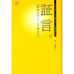 Yahoo! Yahoo!ショッピング(ヤフー ショッピング)証言。『革命』はこうして始まった プレイステーション革命とゲームの革命児たち