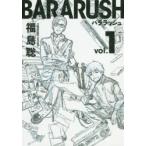 BARARUSH 1