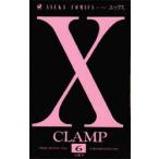 X 第6巻