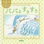 �p�p�Ƃ�������