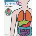 SciencAR