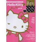 Hello Kitty・My Love pink